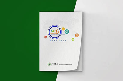 青岛画册设计：以场景为媒，打造城市体验的全新入口